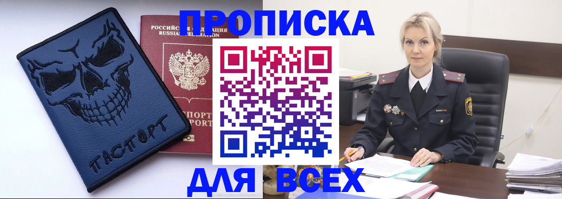 форма 3 в Барыше
