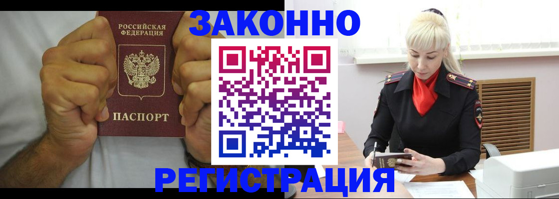 регистрация для школы в Барыше